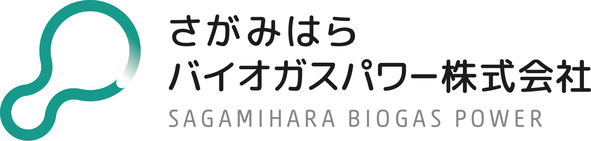 Sagamihara Biogas Power Co., Ltd.